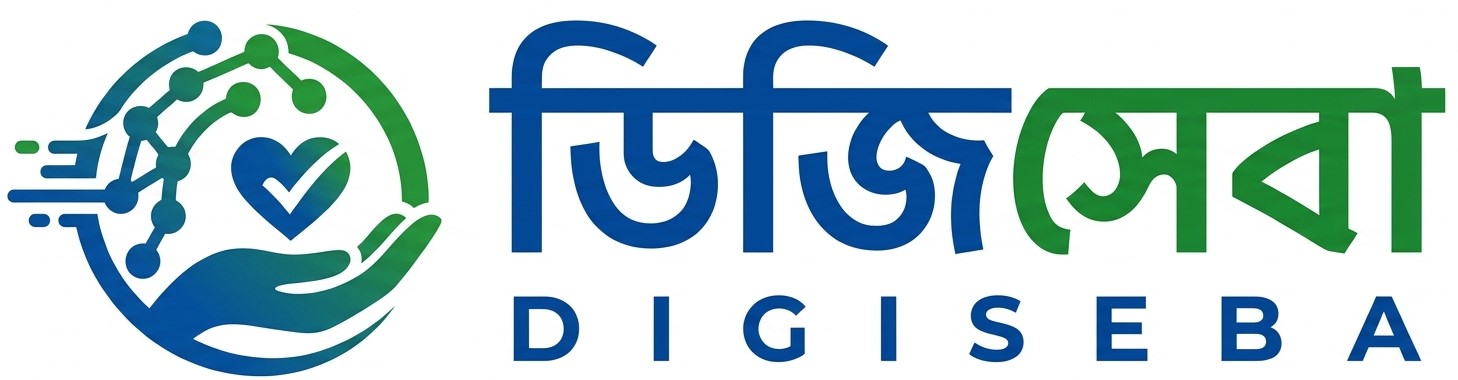 DigiSheba